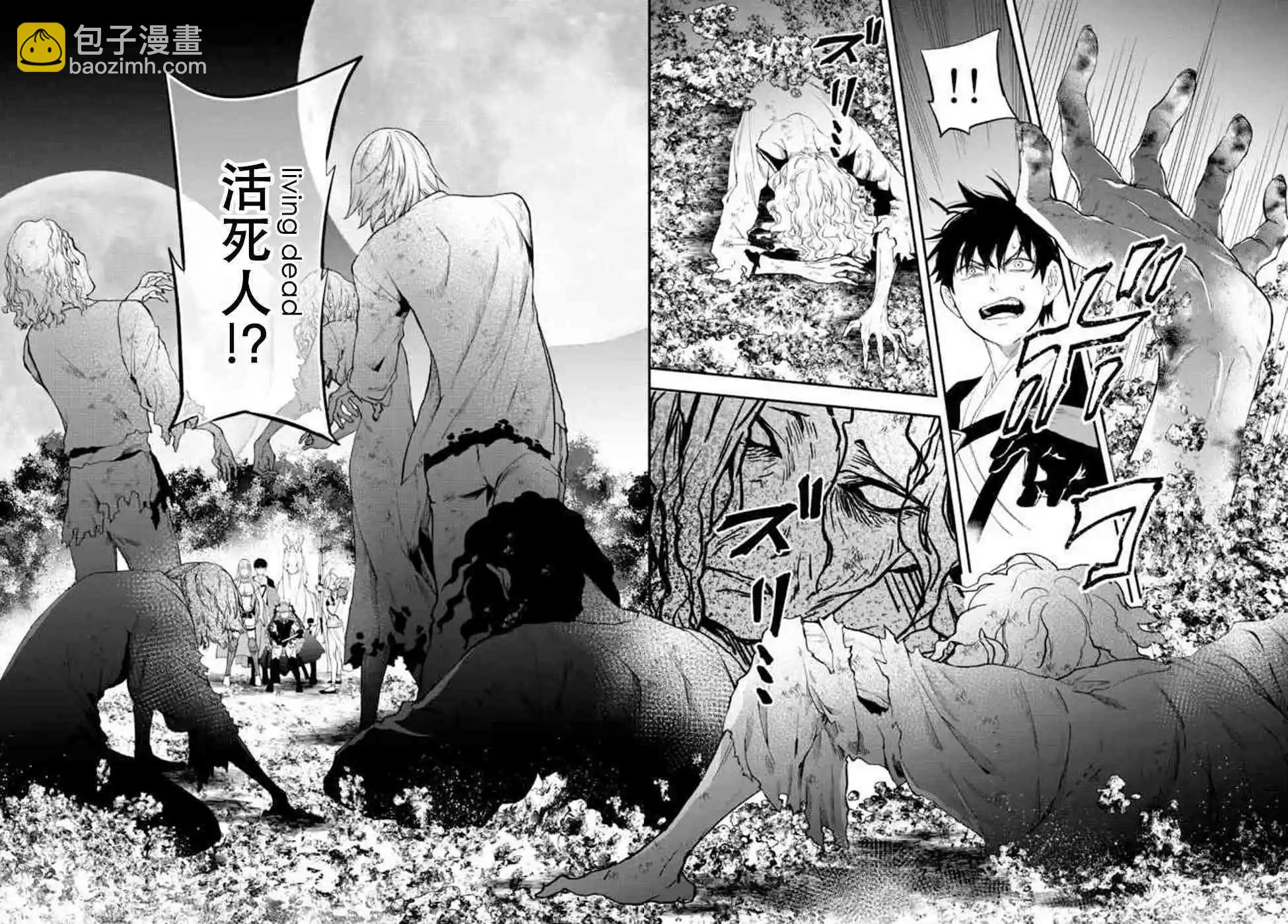 第66话9