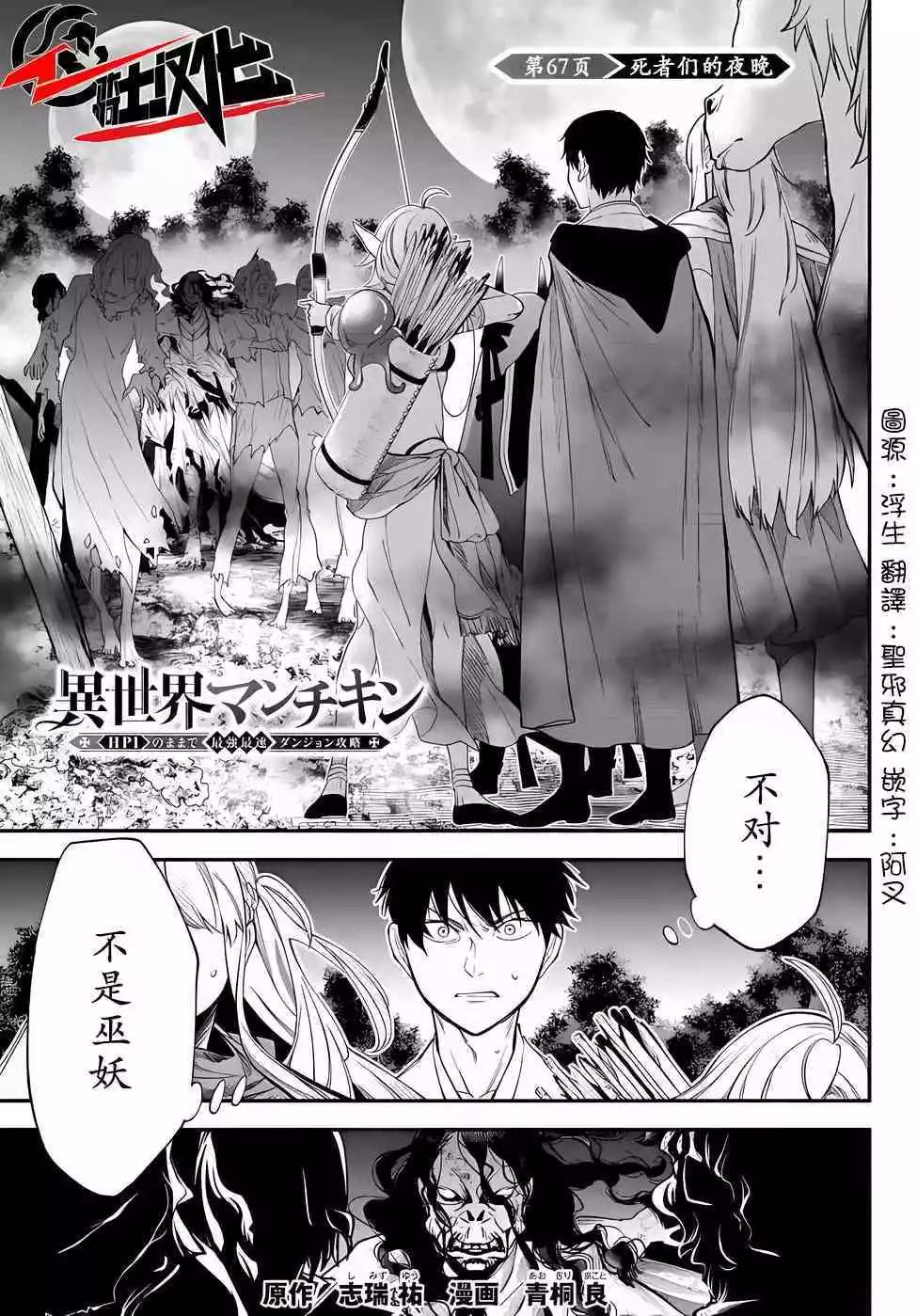 第67话0