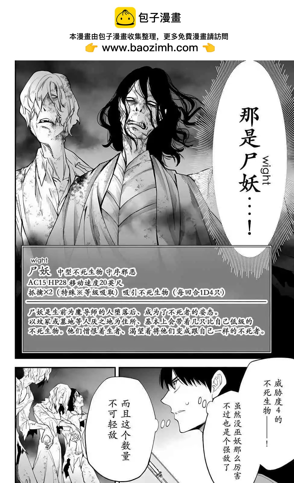 第67话1