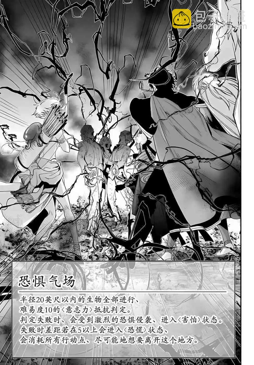 第67话10