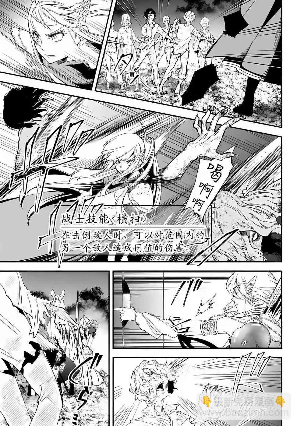 第67话2