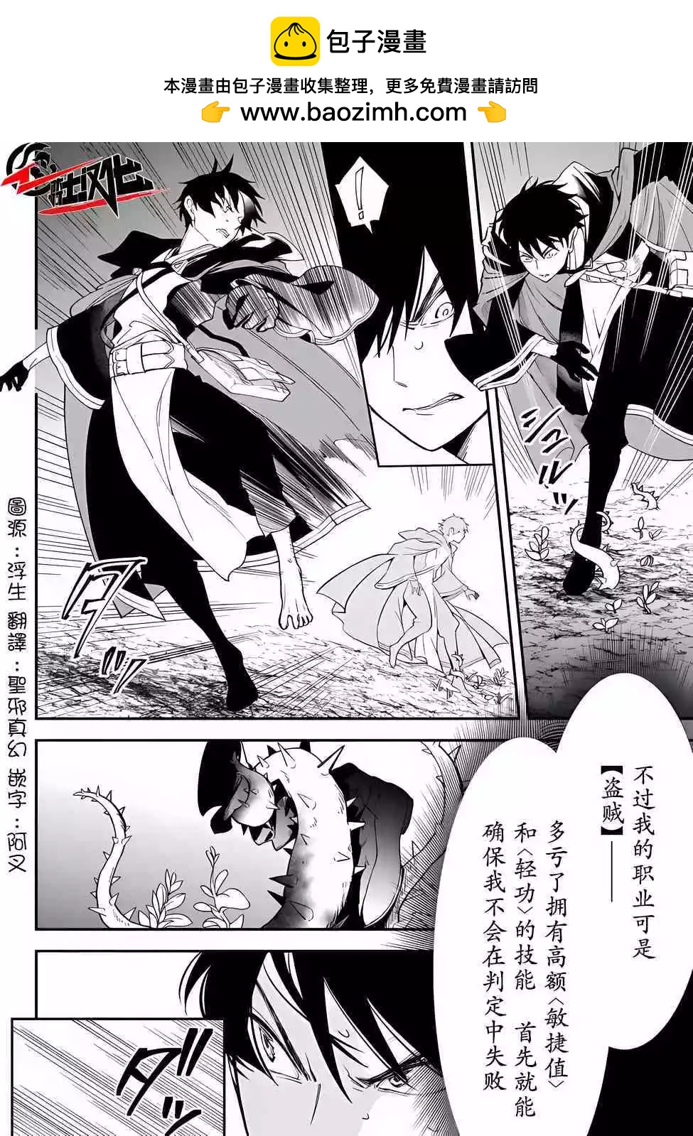 第69话1