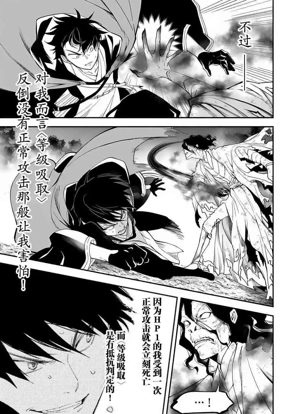 第69话4