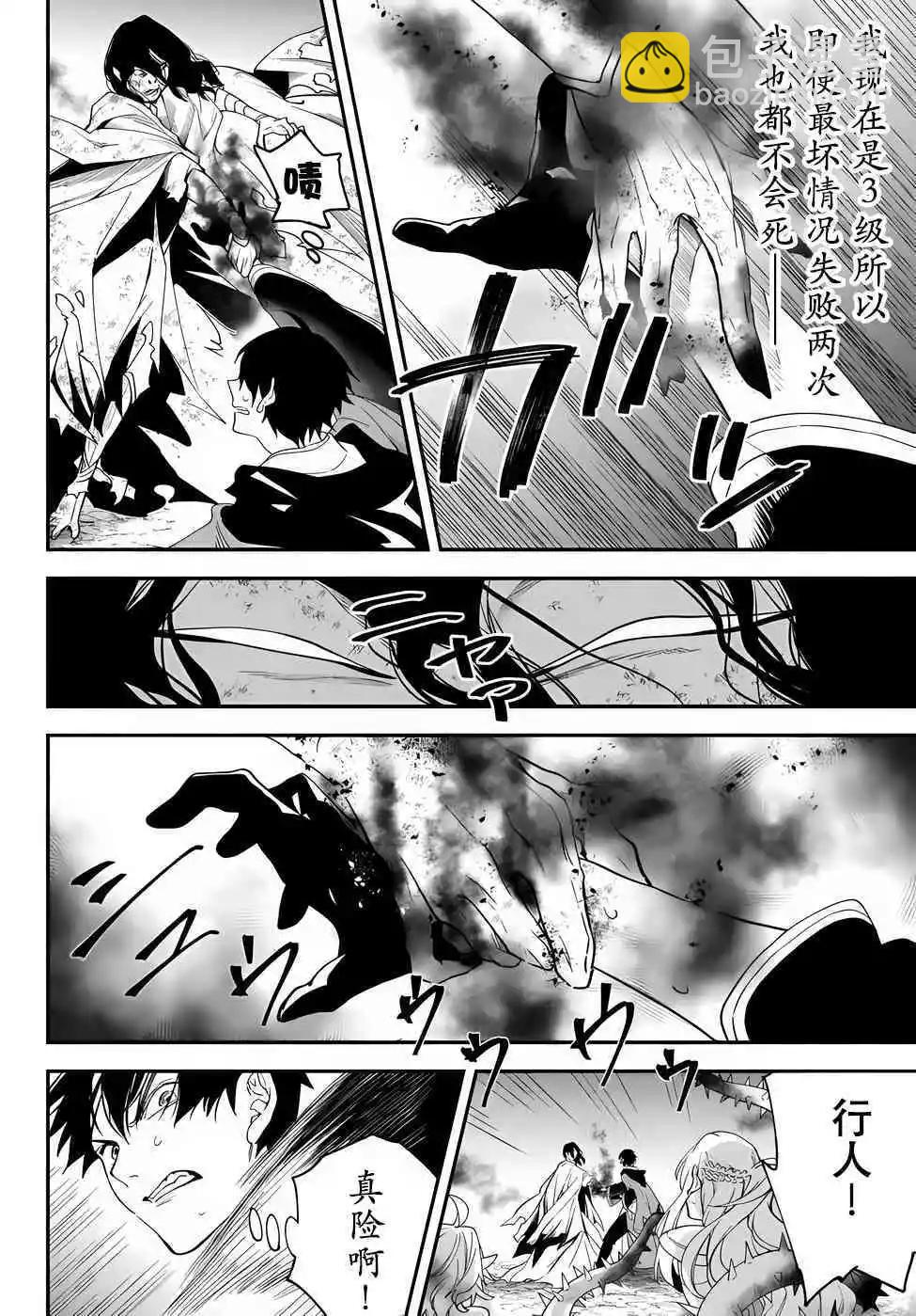 第69话5