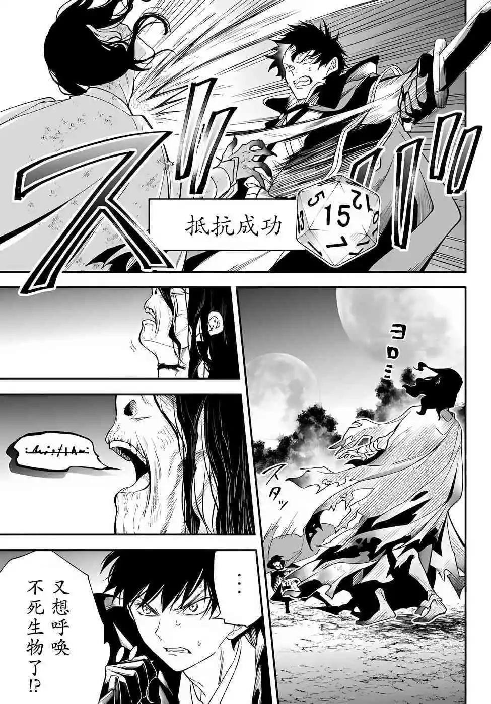 第69话6
