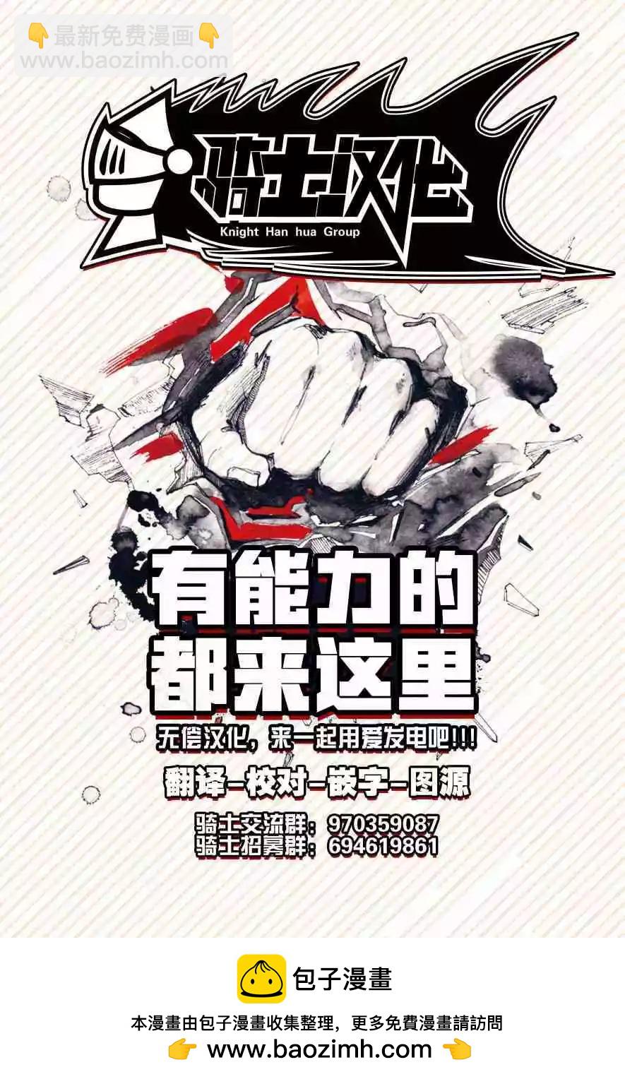 第69话8