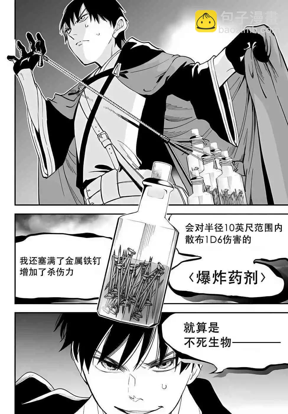 第70话13