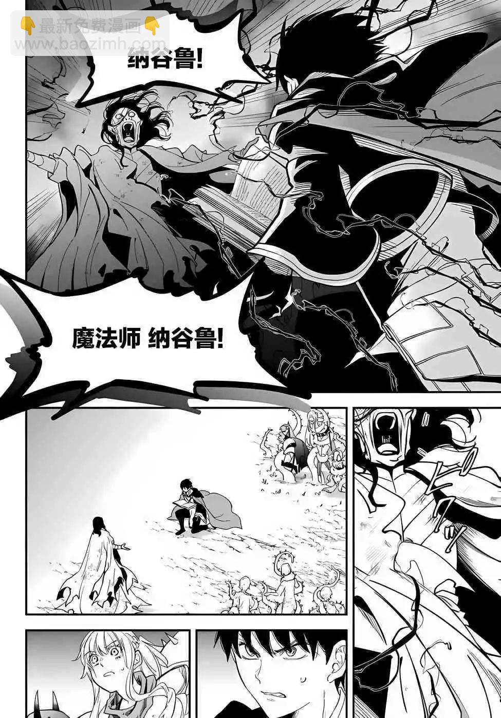 第70话7