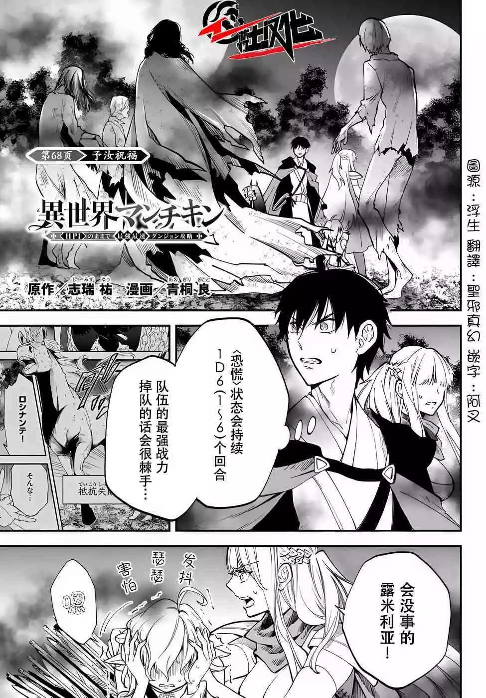 第68话0