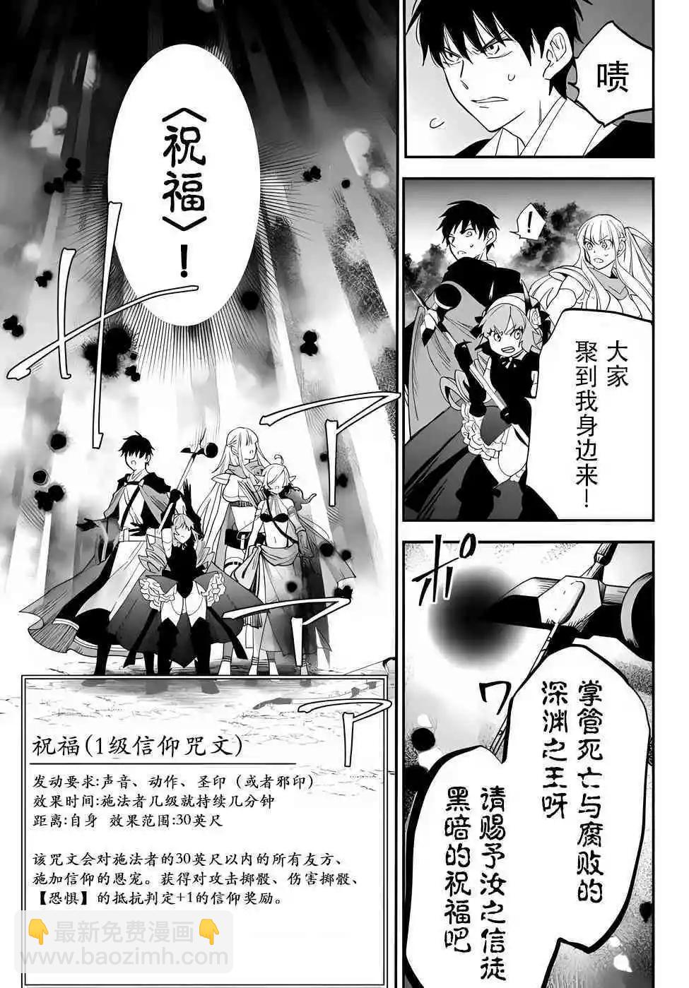 第68话2