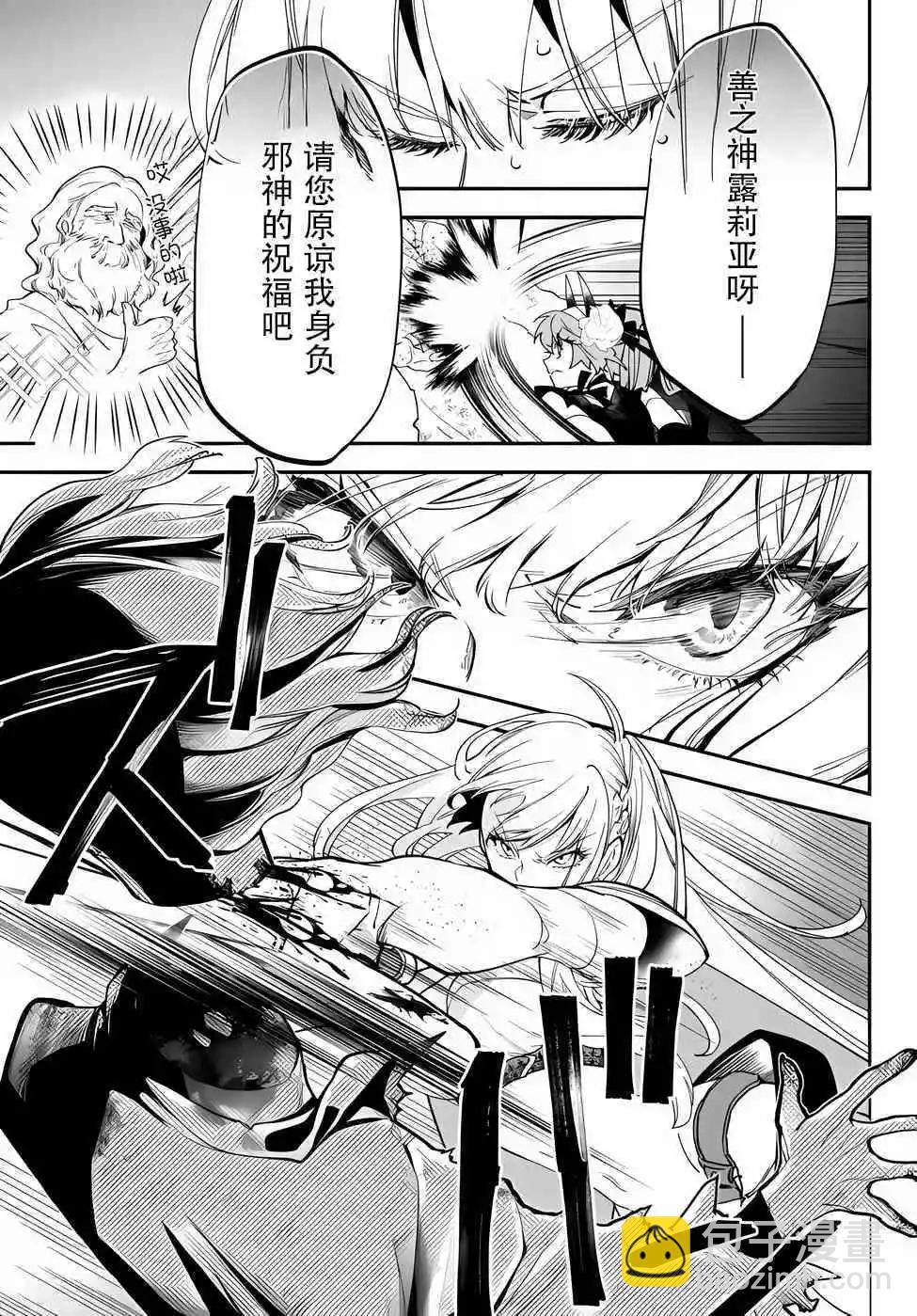 第68话6