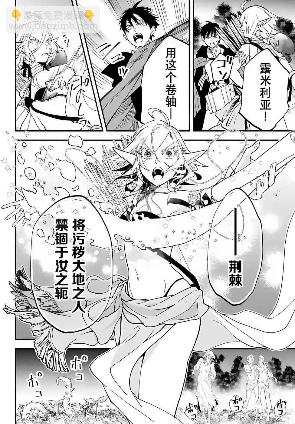 第68话7