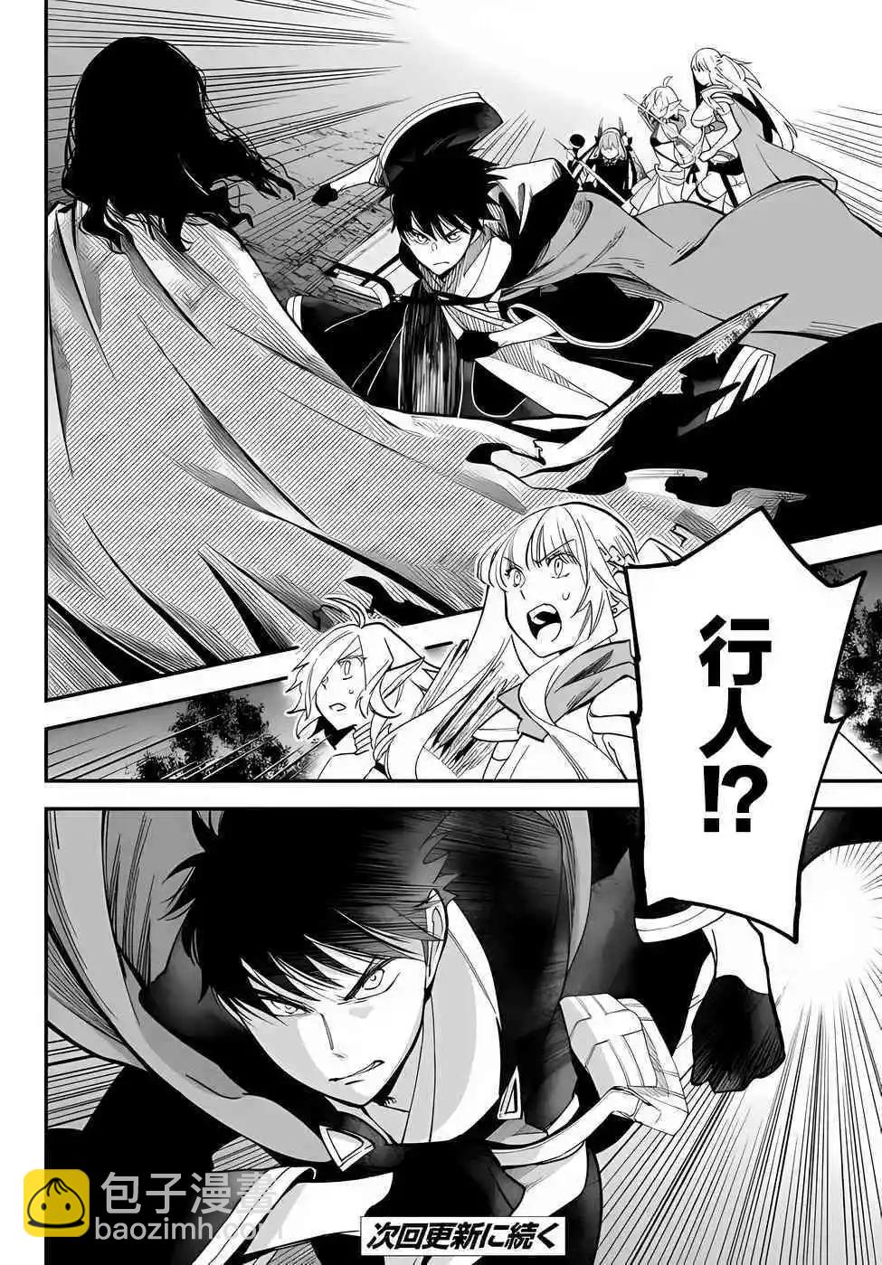 第68话9