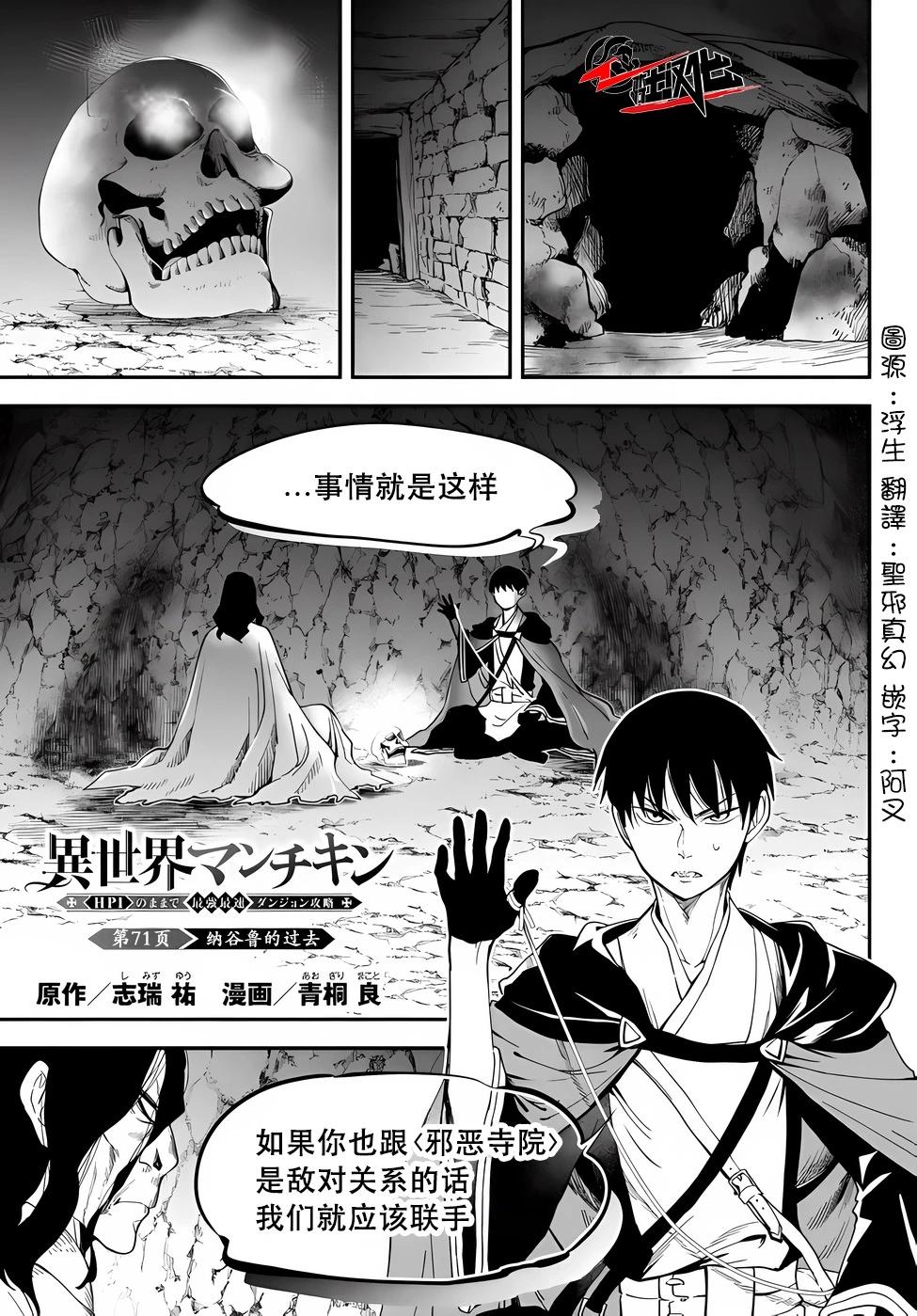 第71话0