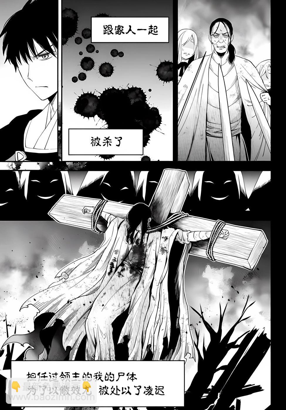 第71话10
