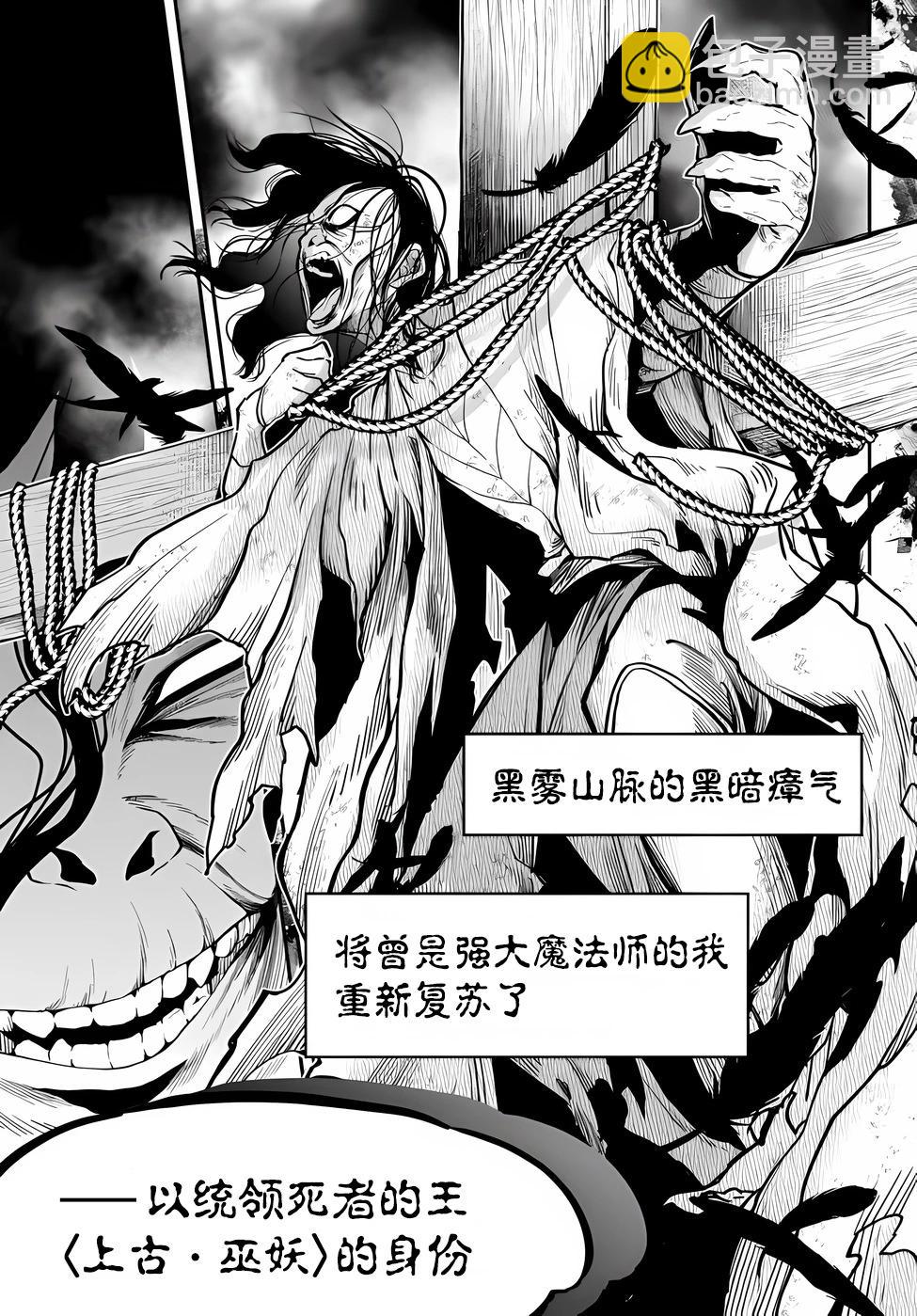 第71话12