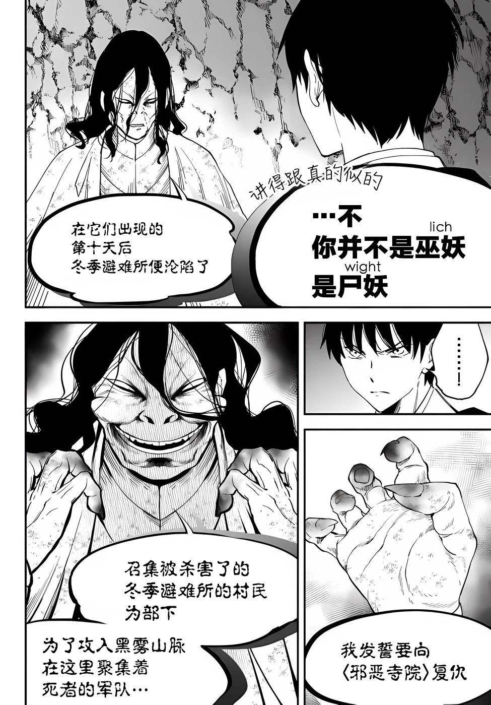 第71话13