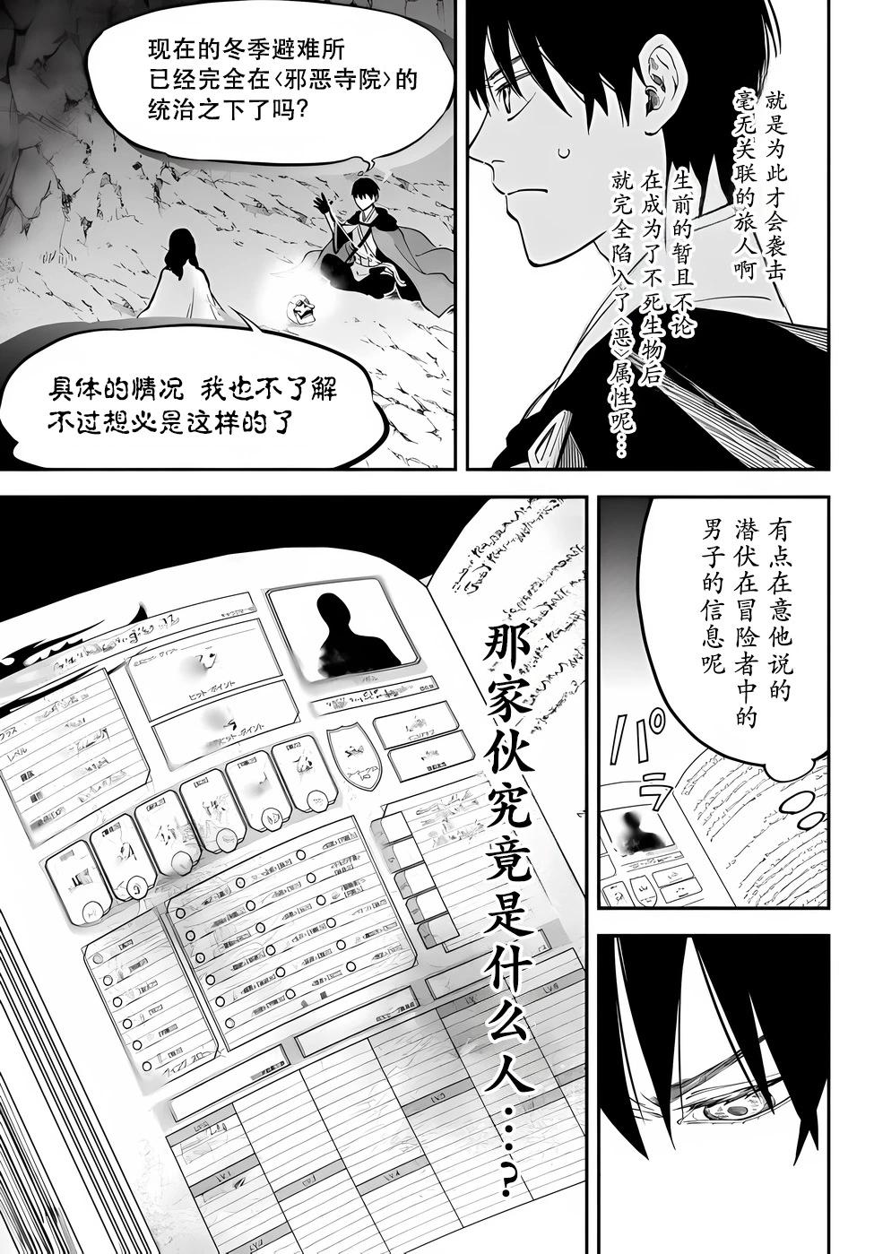 第71话14