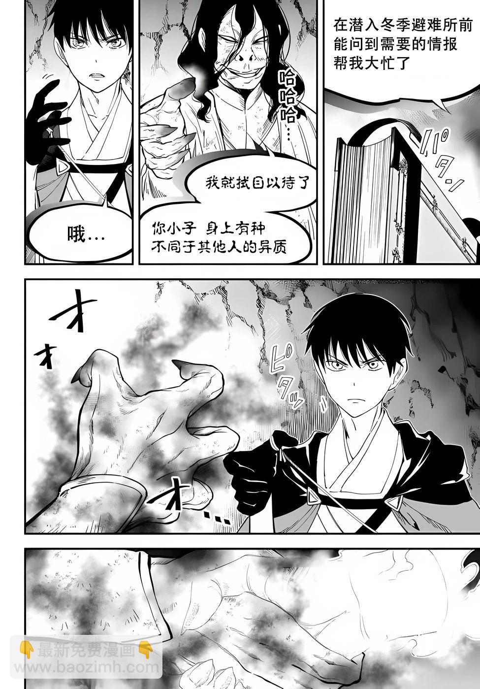 第71话15