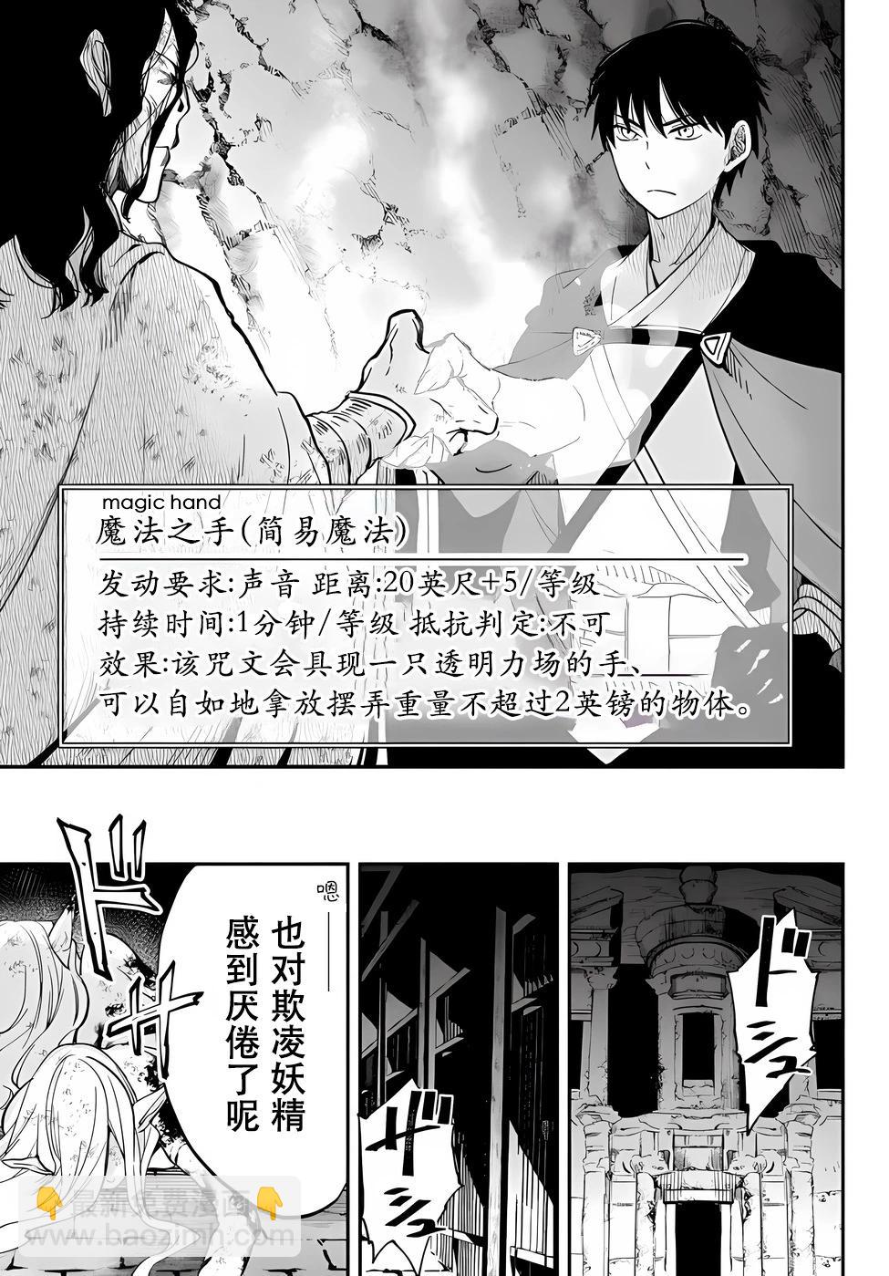 第71话16