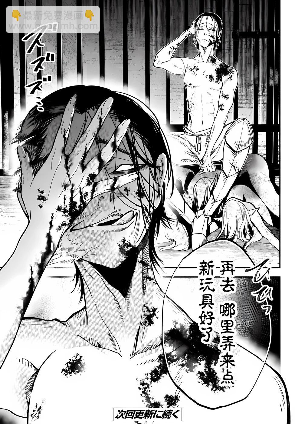 第71话17