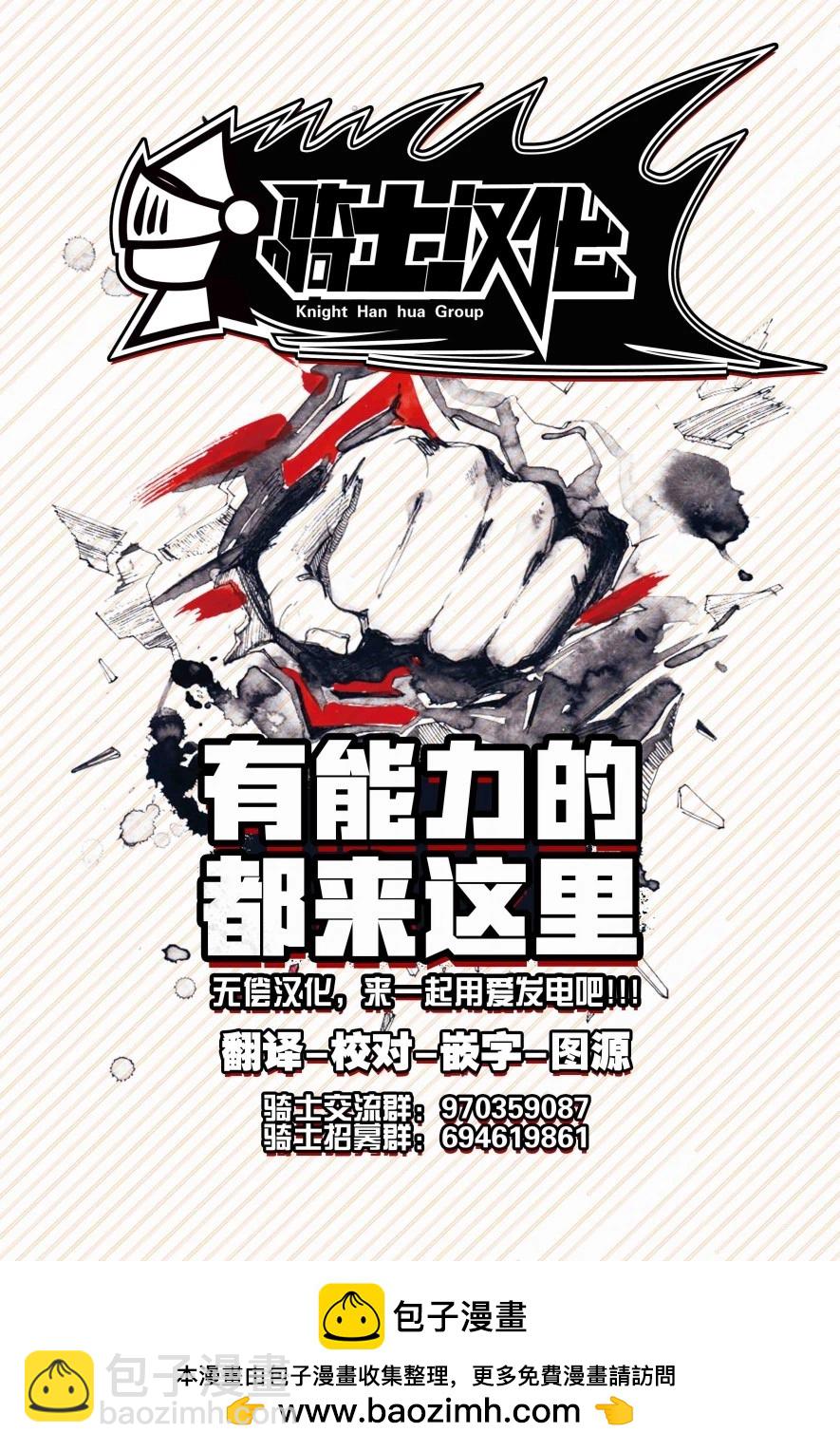 第71话18