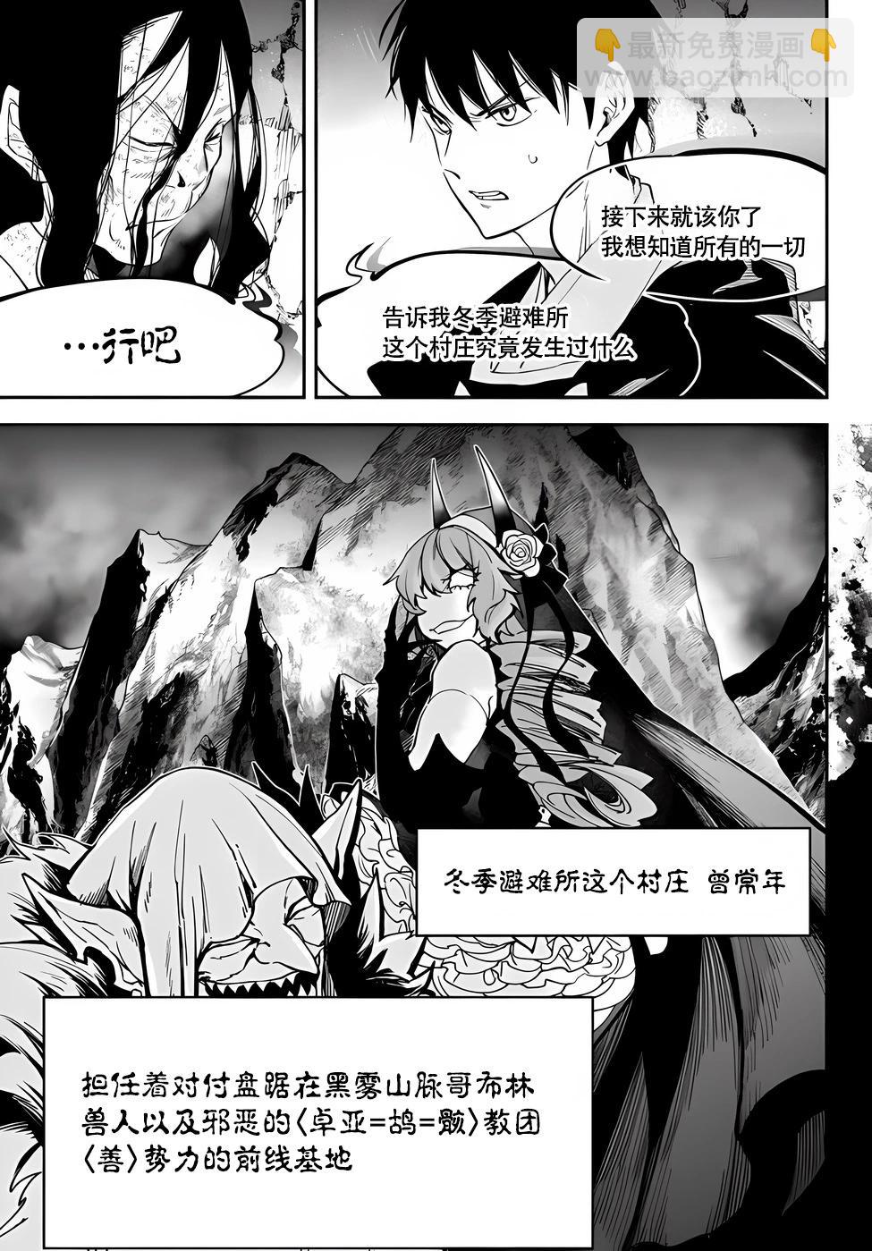 第71话2