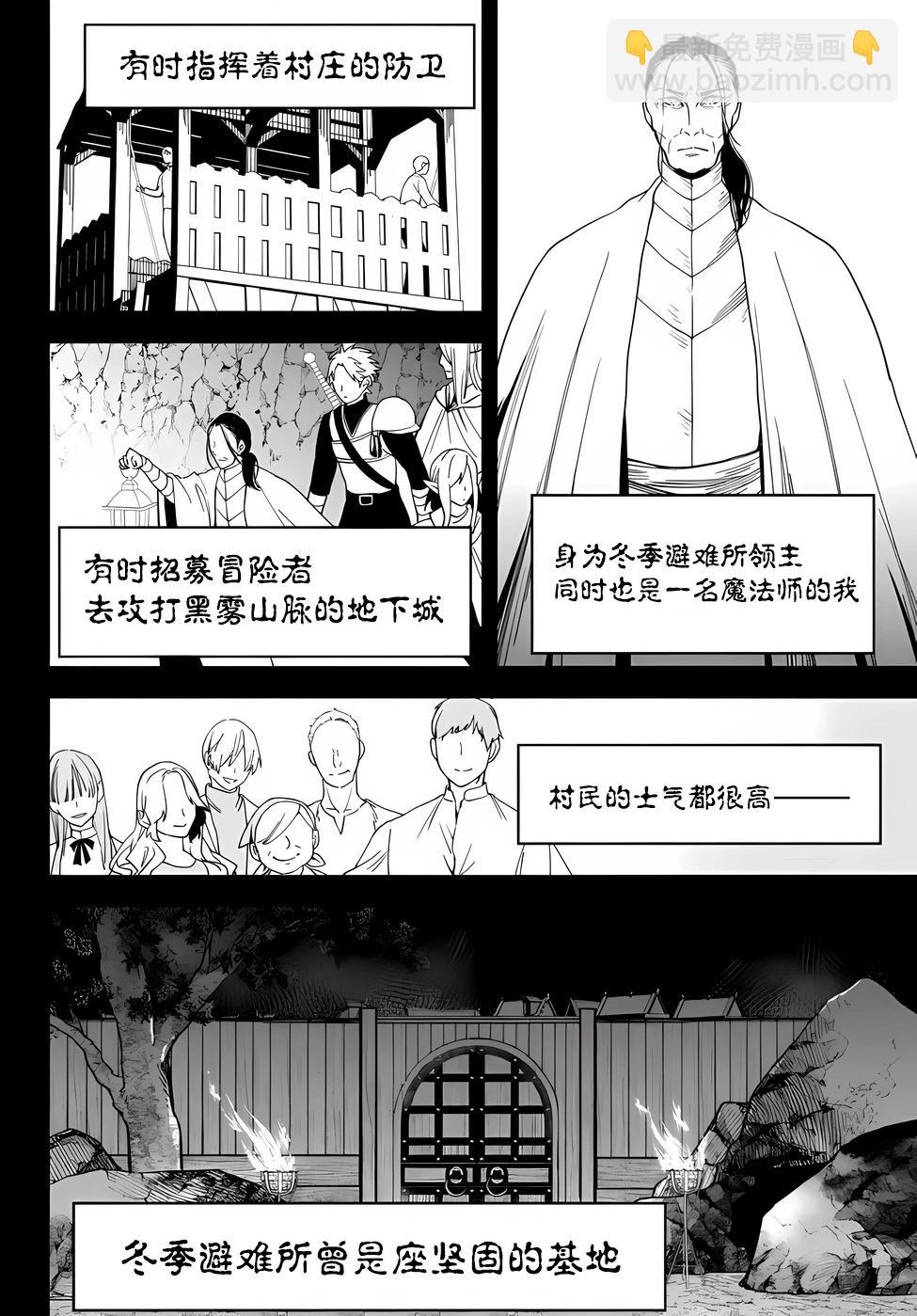 第71话3