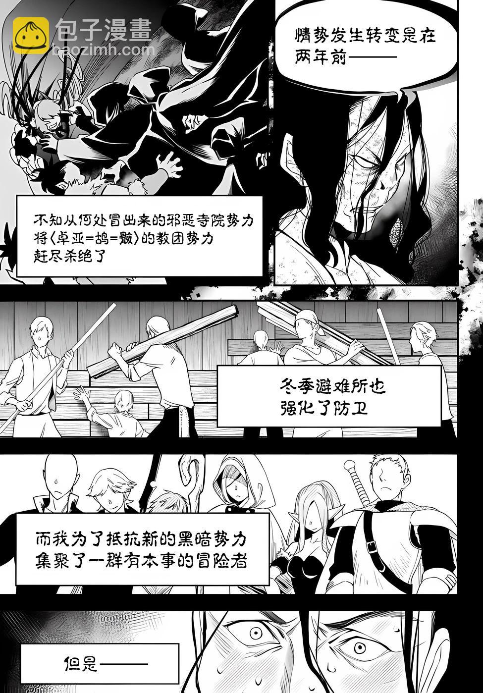 第71话4