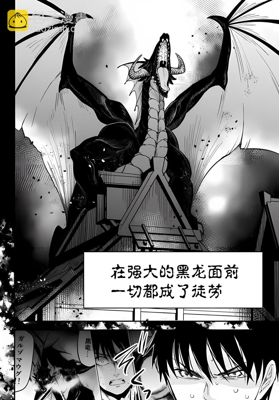 第71话5
