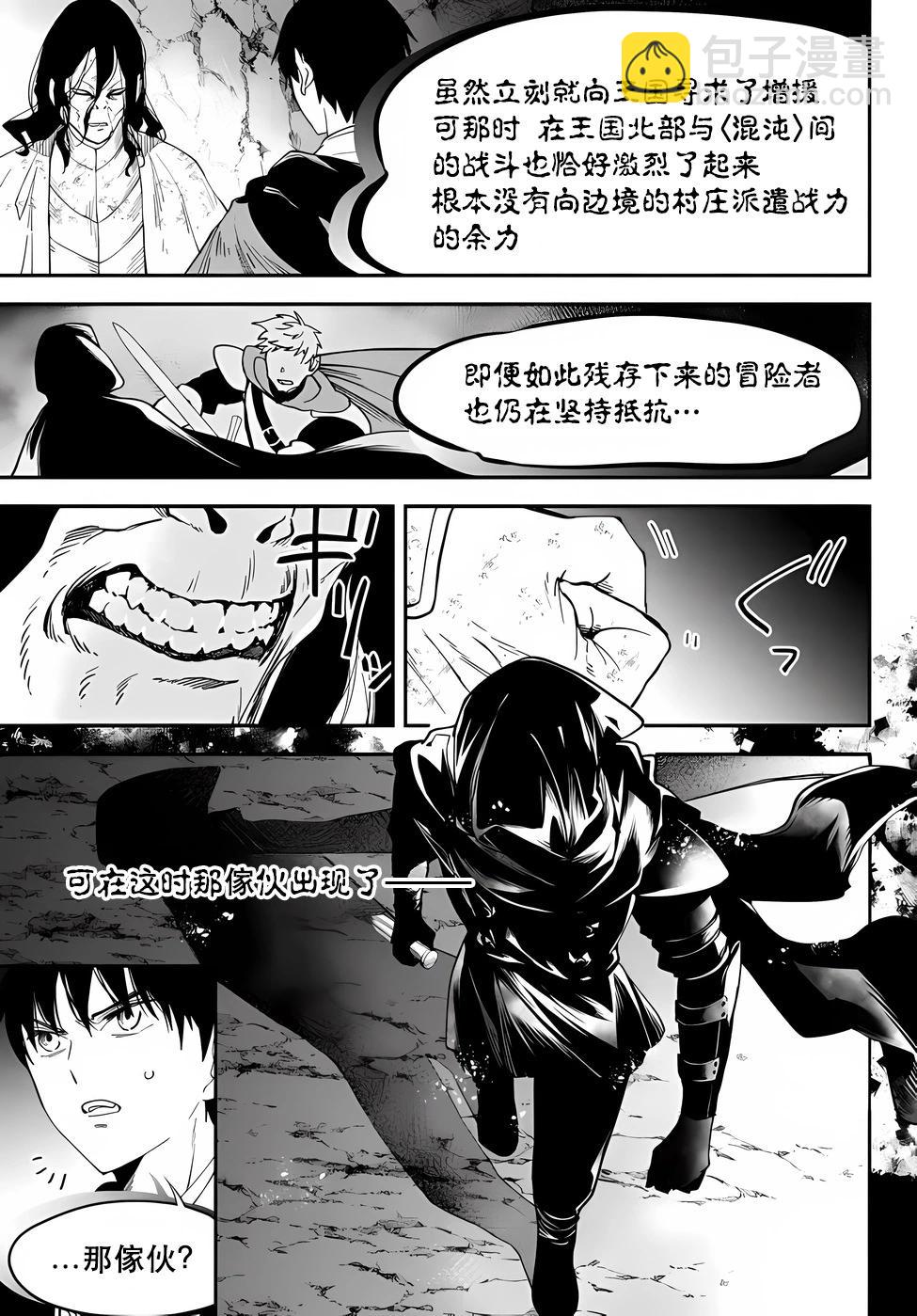 第71话6