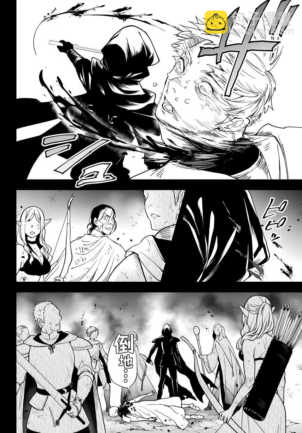 第71话7