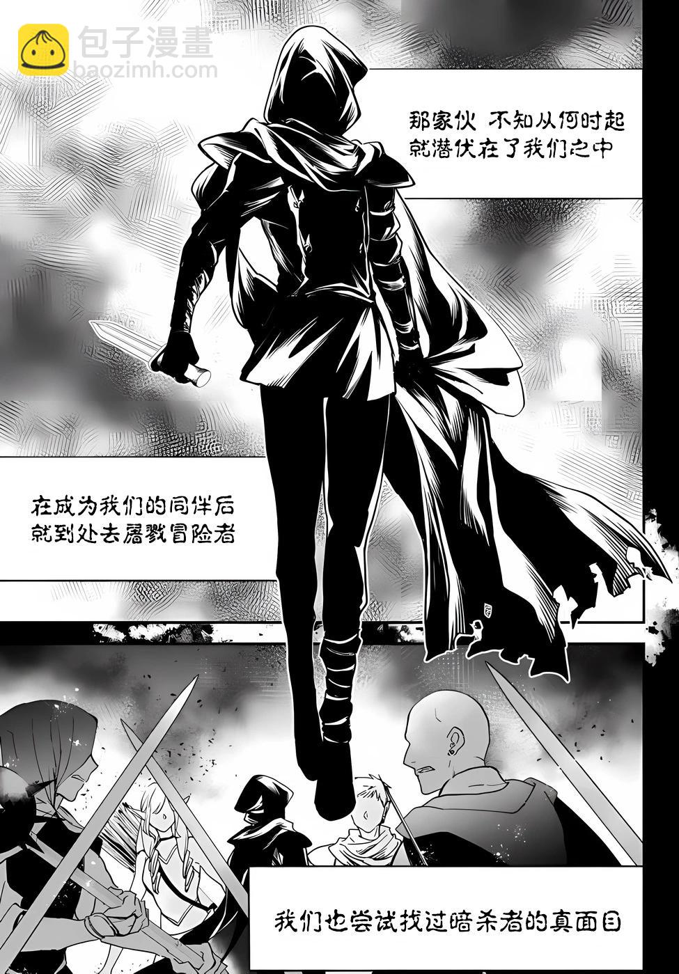 第71话8