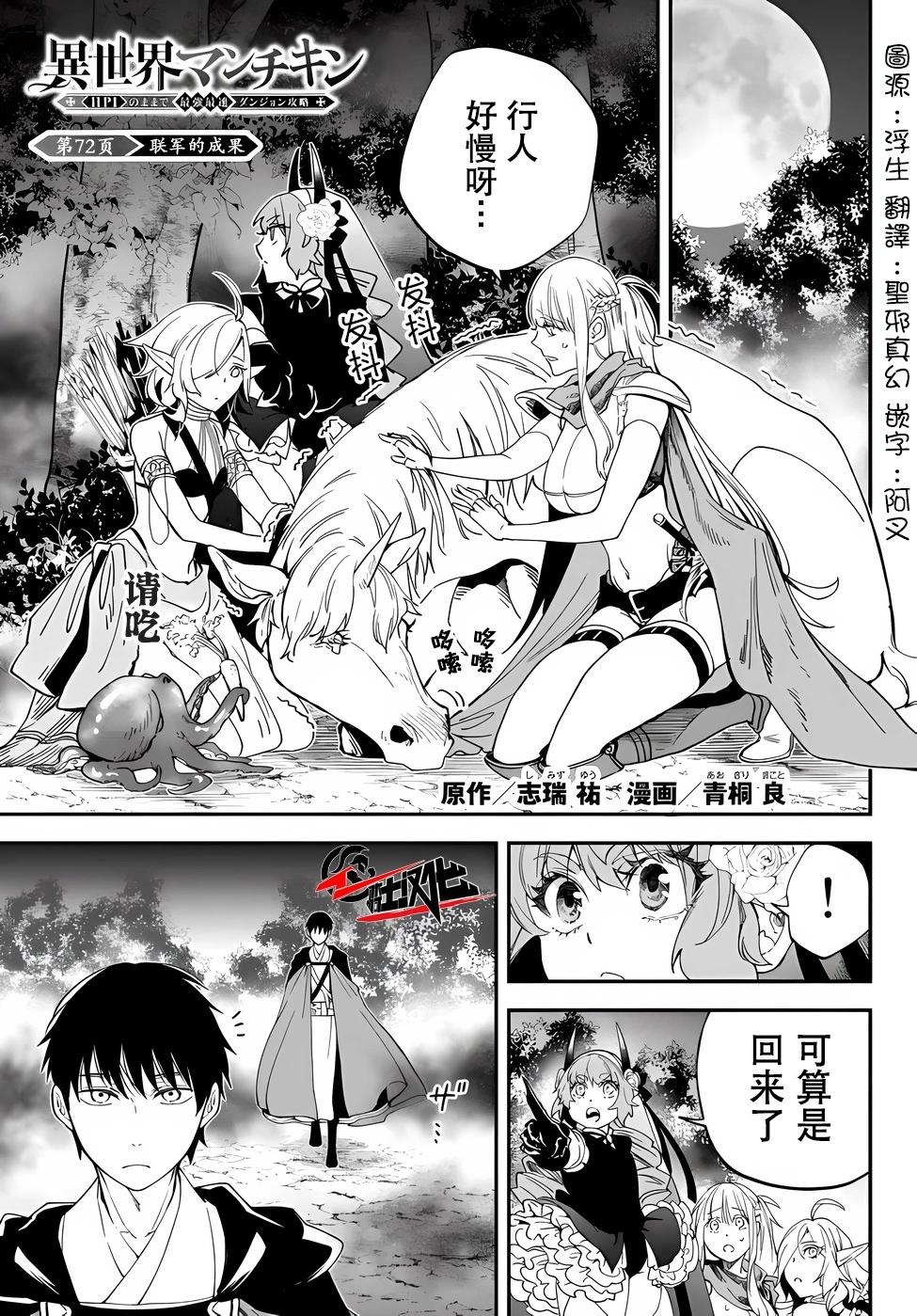 第72话0