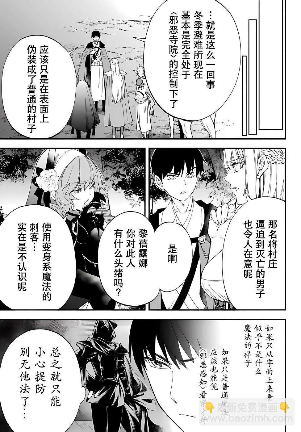 第72话2