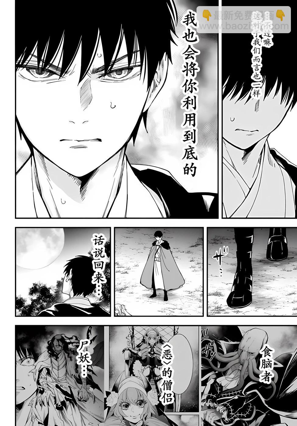 第72话5