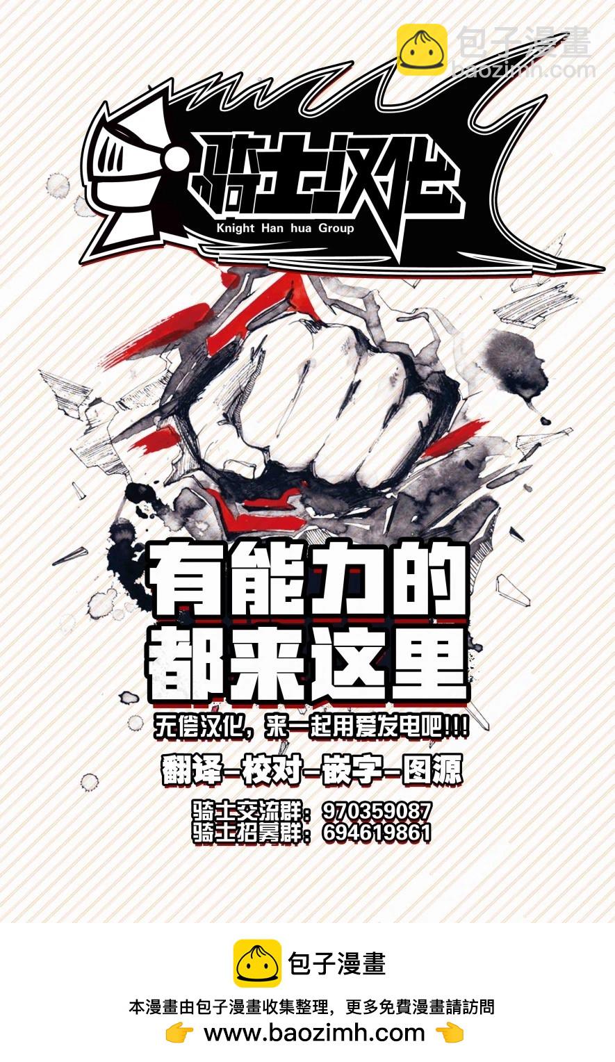 第72话7