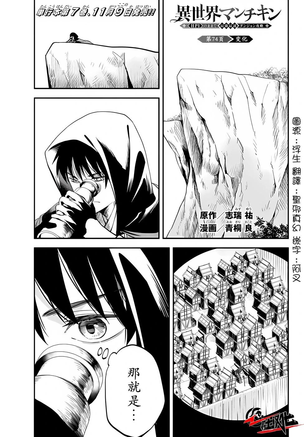 第74话0
