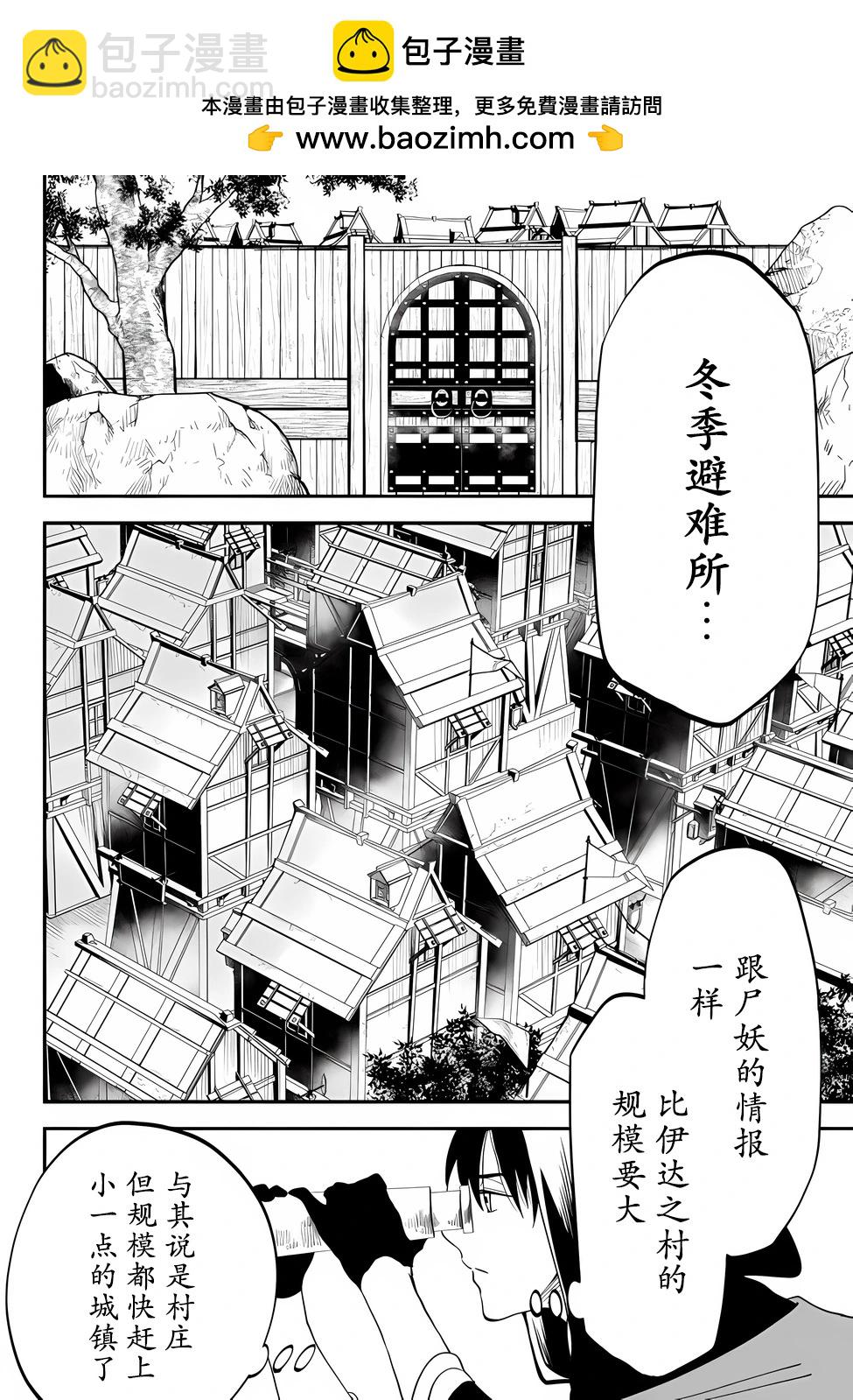 第74话1