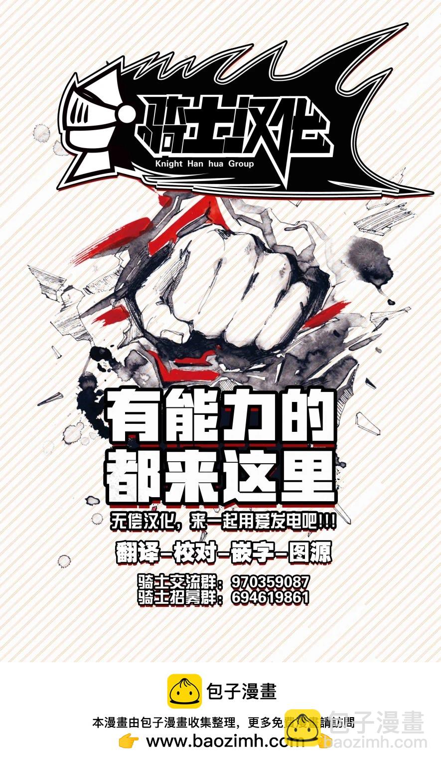 第74话13