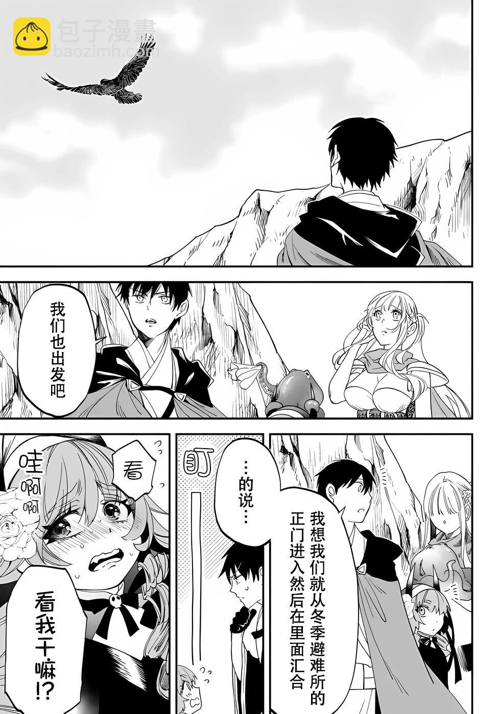 第74话8