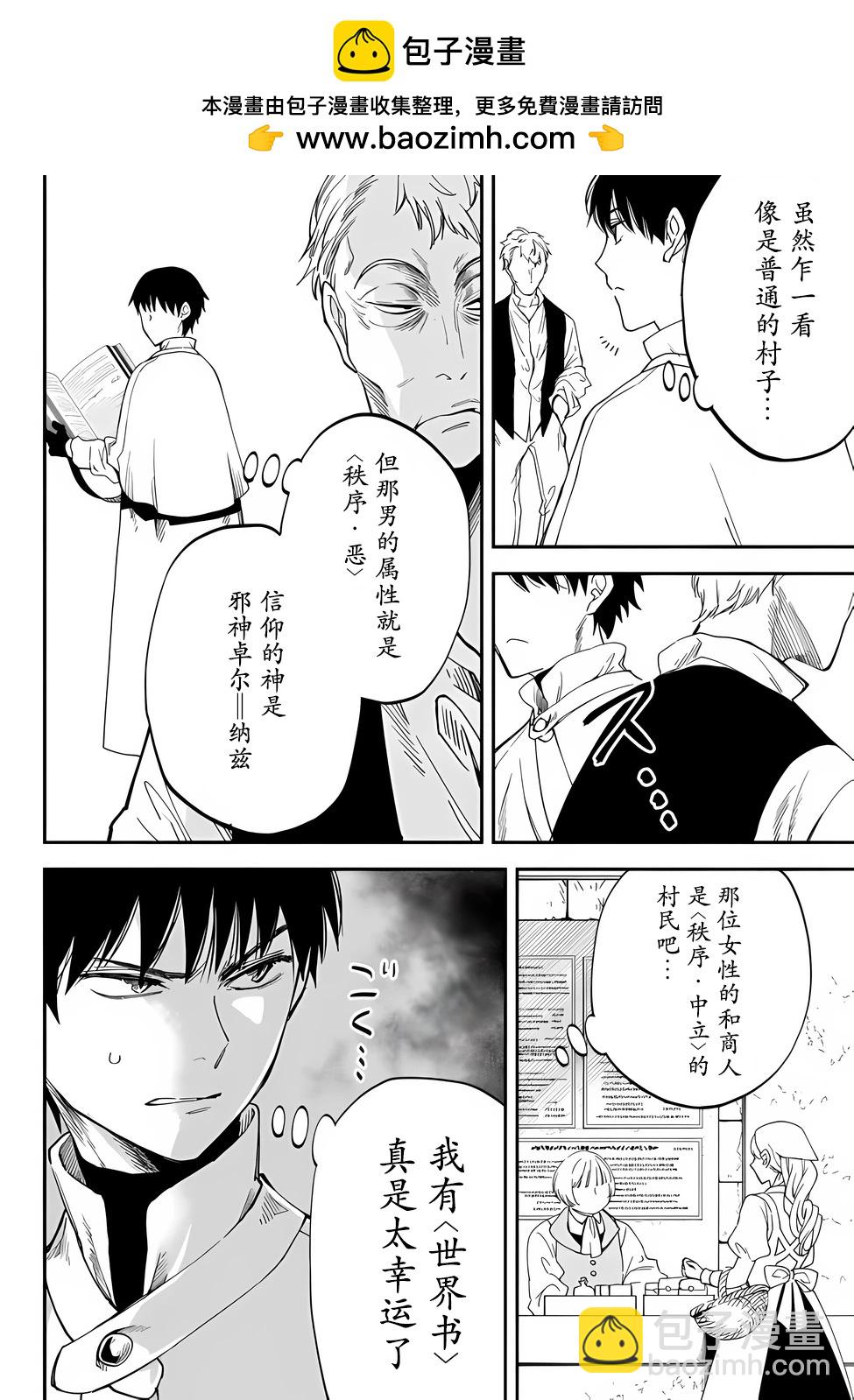 第76话1