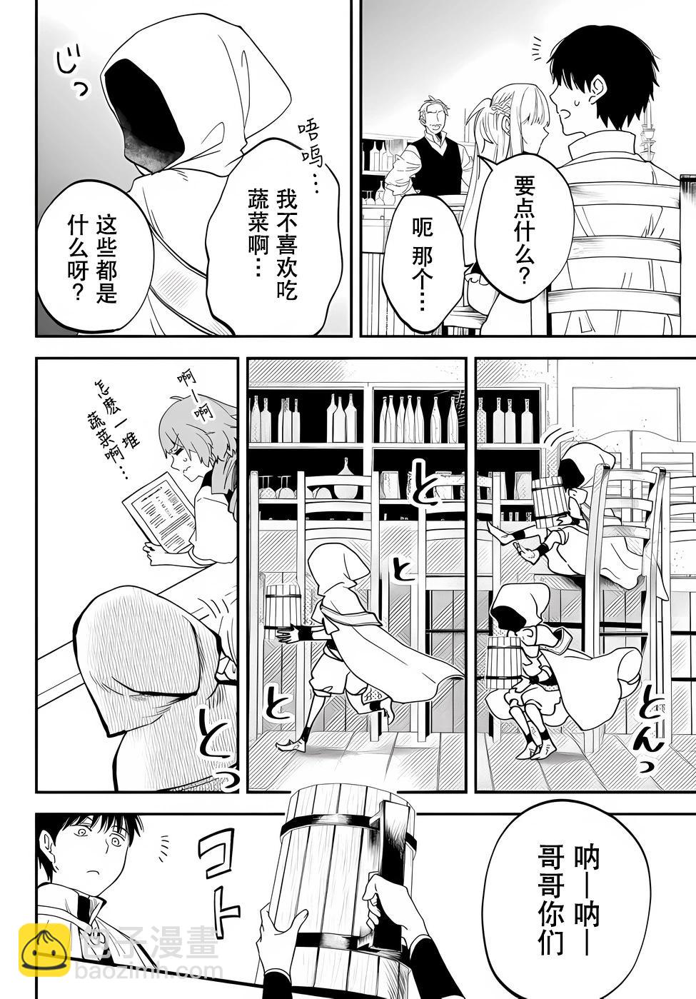 第76话11