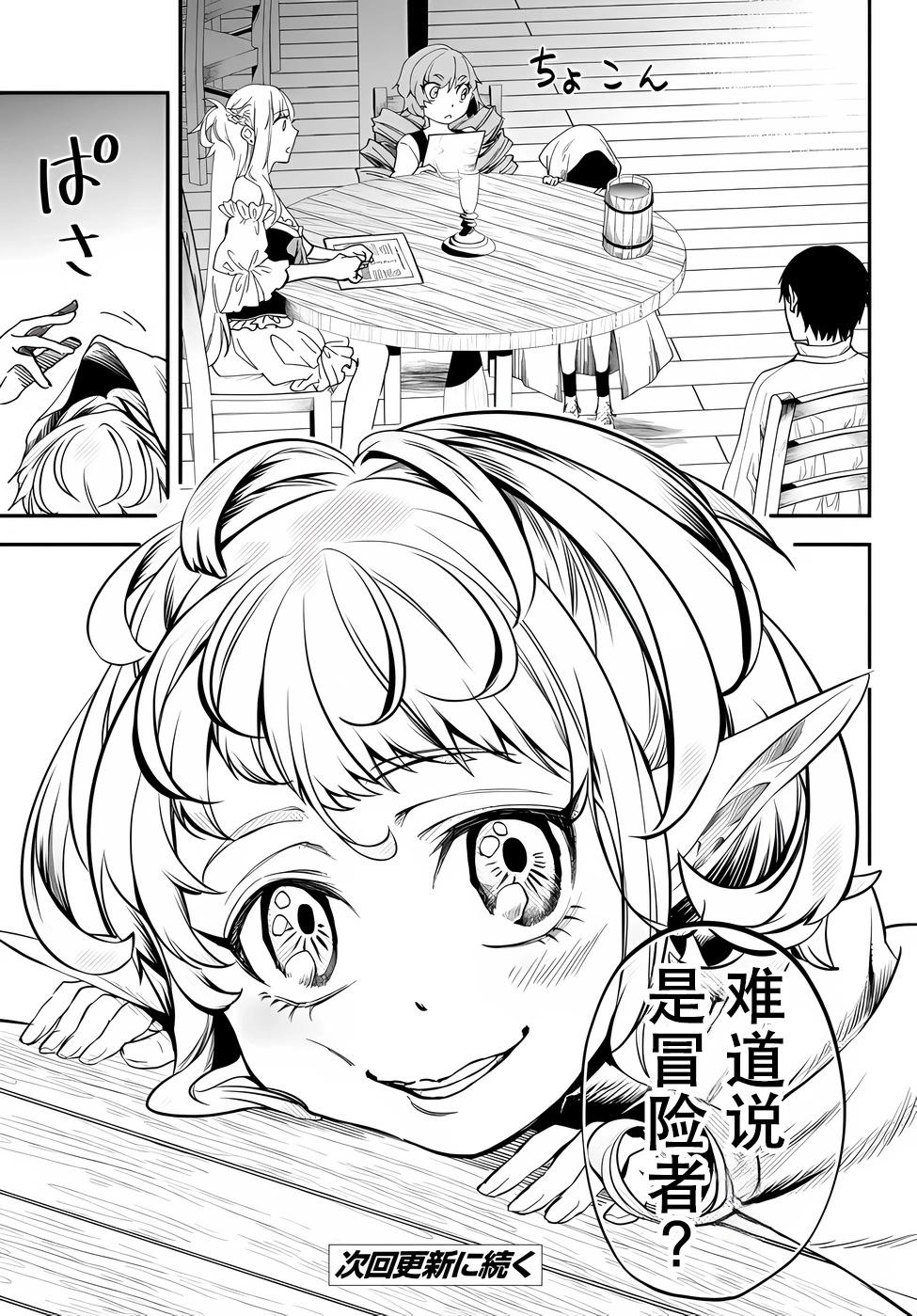 第76话12