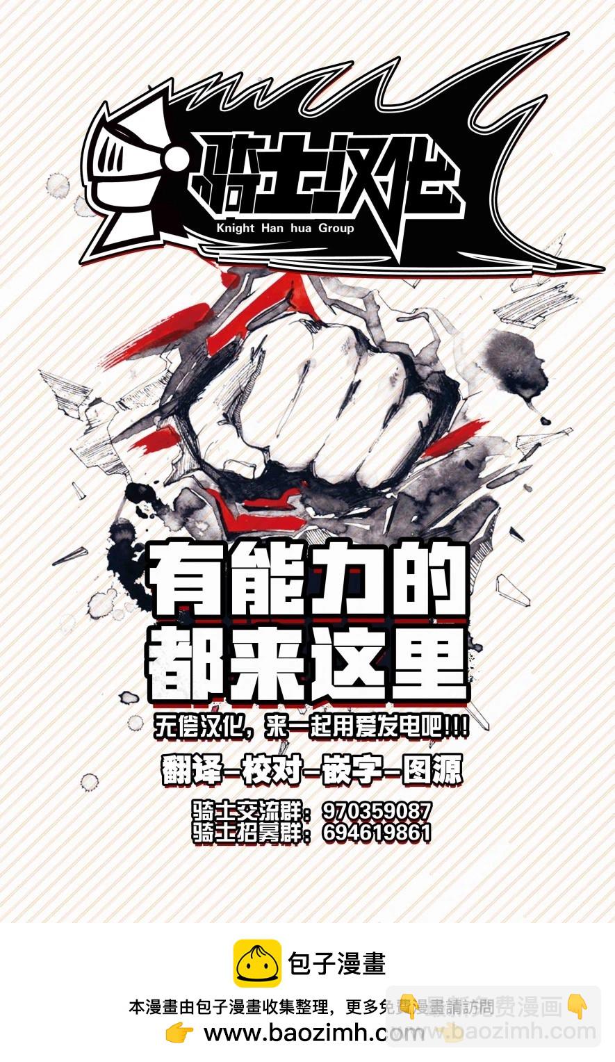 第76话13