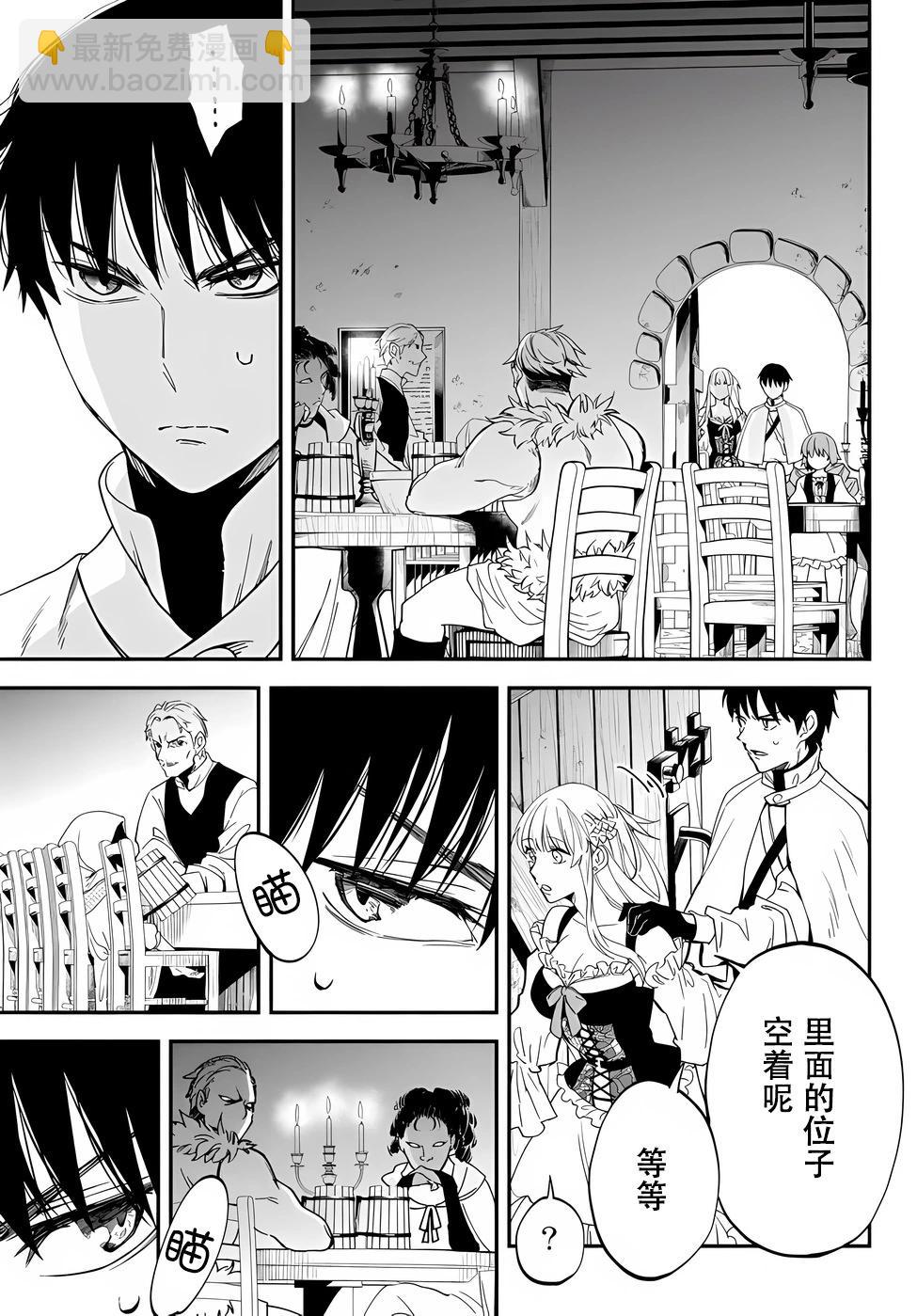 第76话4