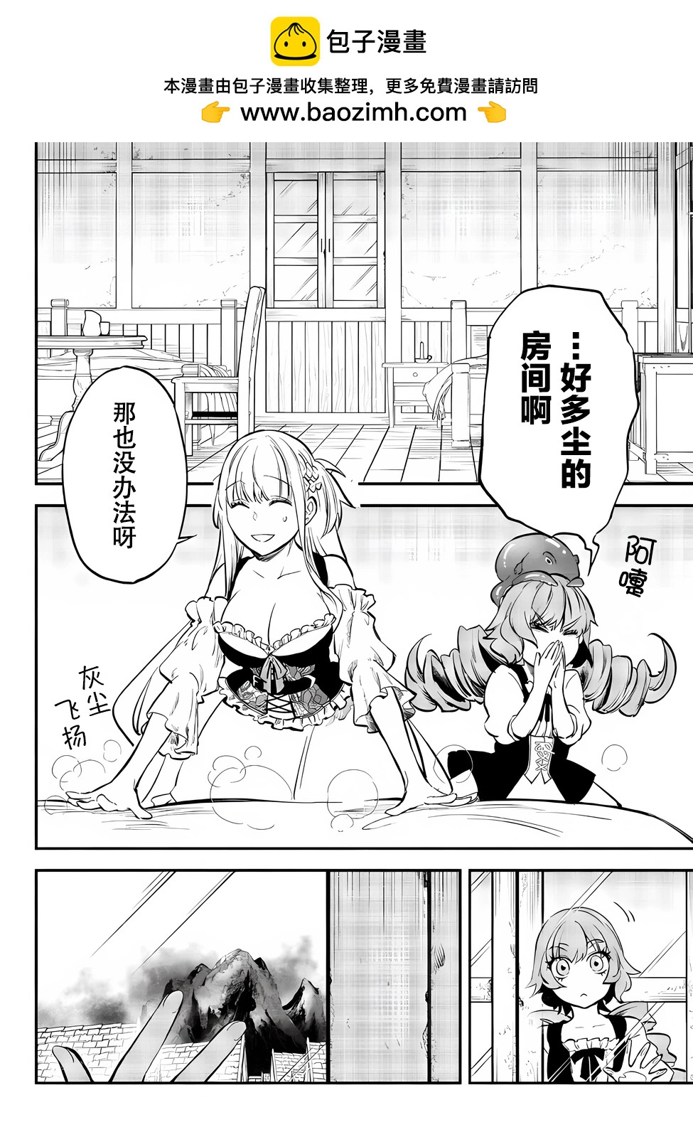 第78话1
