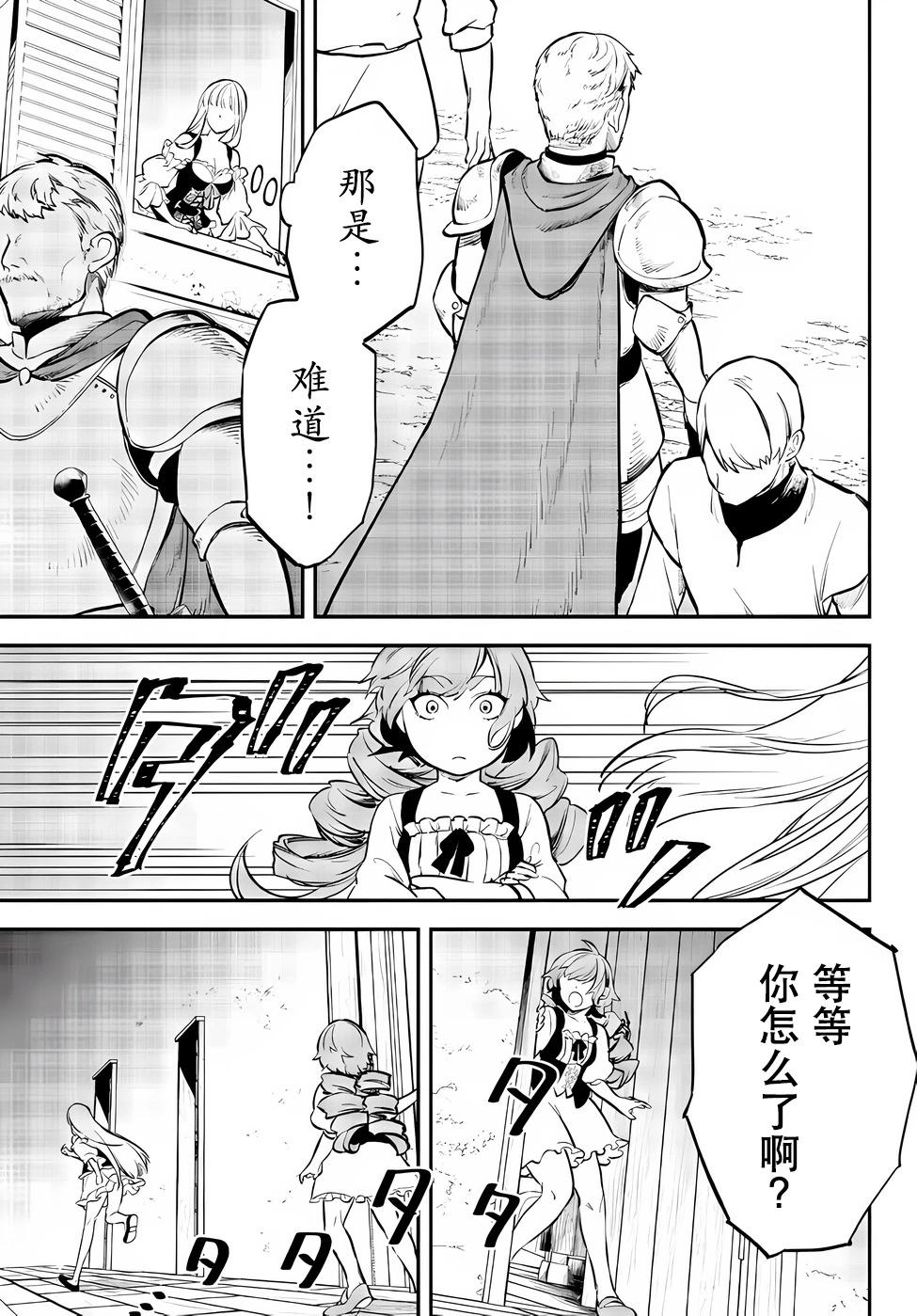 第78话10