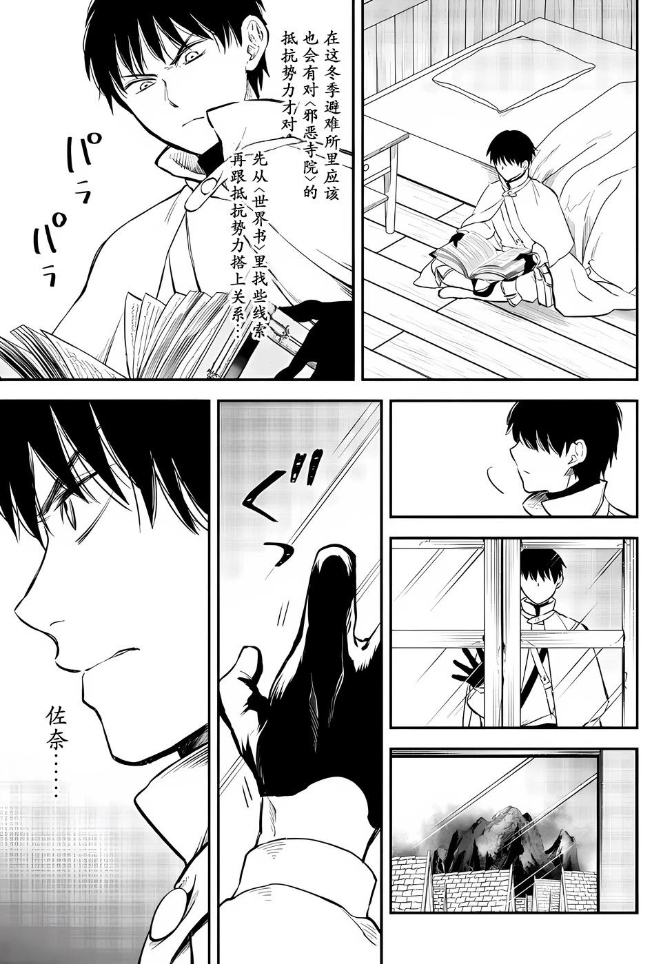 第78话12