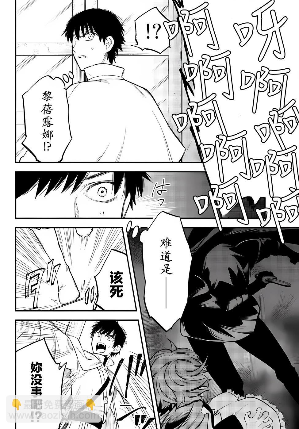 第78话13